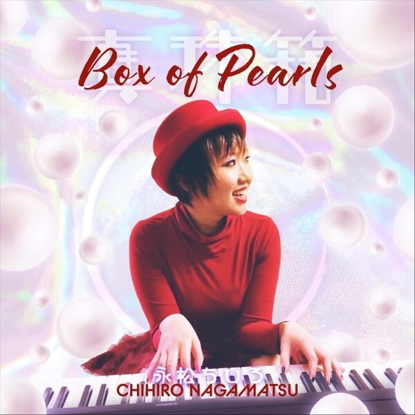 Cover art for Box of Pearls